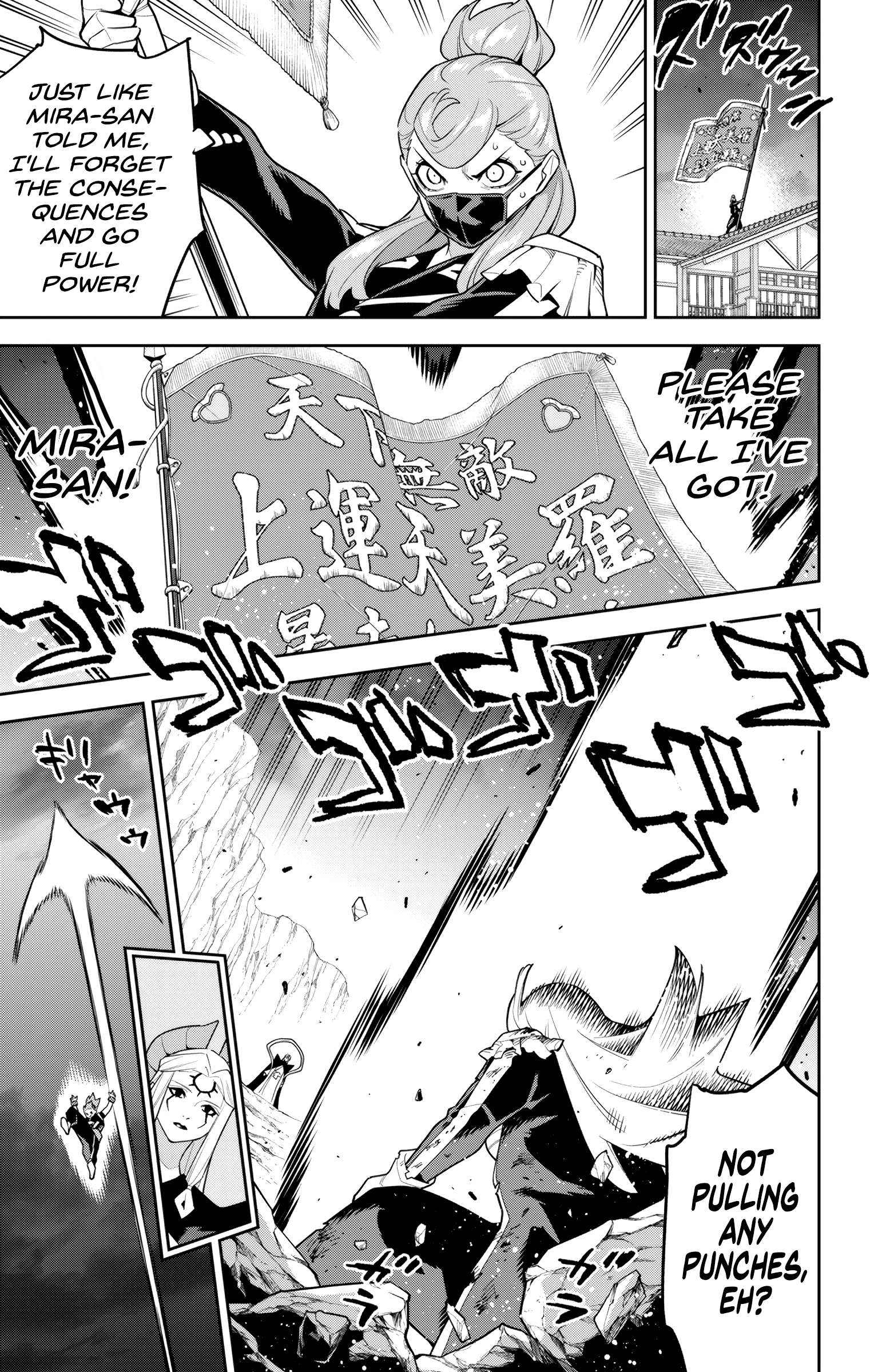 Slave of the Magic Capital's Elite Troops Chapter 155 9